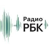 РБК. Новости. Главное
