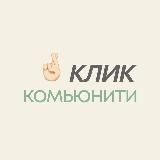DUAL 🔗 КЛИК — вакансии & развитие карьеры