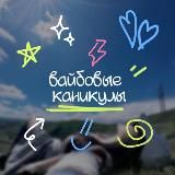 вайбовая весна✨