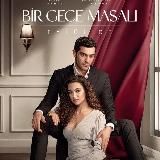 Ты тот кого я люблю✨/Sevdiğim Sensin/ турецкий сериал