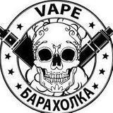 Барахолка Челябинск | Объявления