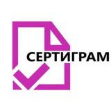 Сертификация 📄 Честный Знак 🪄 Сертификаты
