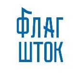 Флагшток