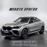 Центр Европейских Авто