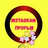 🔴ТАРГЕТ Соц Сети 🔴