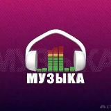 Кыргызча Ырлар SUPER.KG Новости