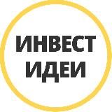 Инвестпрогнозы | Инвестминт