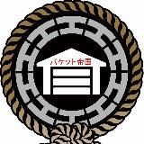 Buckets Empire Museum (музей «Империя вёдер»)