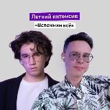 Ишимов & Шастин | ЕГЭ по информатике | kompege