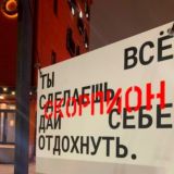 Скорпион, это знак