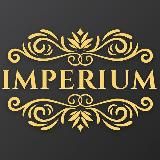 Империум Финансов