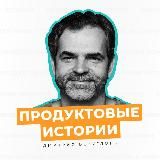 Мастерская Продуктовой стратегии Безуглого Дмитрия