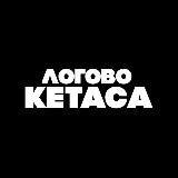 ketas | Invisible Narratives