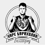 VAPE | ВЕЙП барахолка Волгоград | Объявления