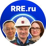 Недвижимость РФ 🇷🇺 rre.ru