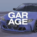 Блек Раша - Гараж | Бояра Мобайл