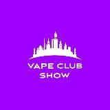VAPE CLUB SHOW | РЕЗЕРВ