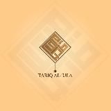 𝗔𝗦𝗛-𝗦𝗛𝗔𝗧𝗜𝗕𝗜 | معهد الشاطبي