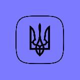 Мінцифра