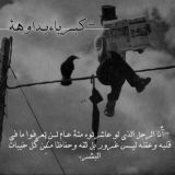 خواطر و عبارات كبرياء بداوه