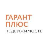 Недвижимость Липецка | Гарант Плюс