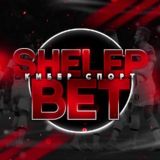 КИБЕР СПОРТ CS2 🕹 FIFA 24 💥 Shelep_Bet