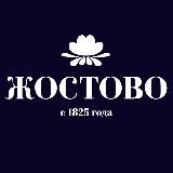 Жостовская фабрика / ЖОСТОВО
