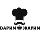 Варим-Жарим