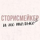 НЕЙРО-КУХНЯ / ИНФОГРАФИКА / НЕЙРОФОТОСЕССИЯ