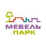 МЕБЕЛЬ ПАРК м.Румянцево