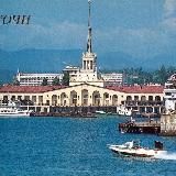 Сочи История