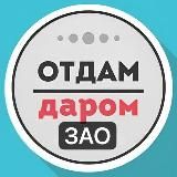 ЗАО Даром Москва