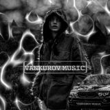 Роман Аверин