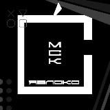 Yabloko MSK | Техника Apple | Москва | Яблоко МСК