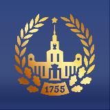 МГУ имени М.В.Ломоносова