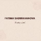📚❤️Дневник Фатимы❤️📚