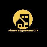 "Рынок Недвижимости: Москва vs Питер"