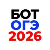 УСТНОЕ ИТОГОВОЕ ОТВЕТЫ 2026