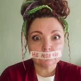 Хочу Хотеть