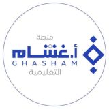 قروب أ.غشام تحصيلي