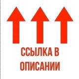 СЛИВЫ КУРСОВ ЕГЭ и ОГЭ | БЕСПЛАТНЫЕ СЛИВЫ