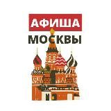 за соседним столиком
