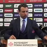 Прессуха Ротенберга