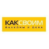 Утепление балконов Воронеж