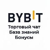 Торговля Криптой