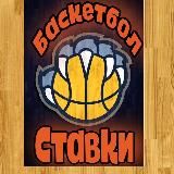 Лайв ставки 🔹 Прогнозы