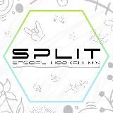 СПЛИТ | SPLIT