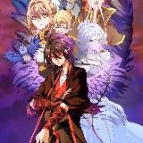 Как демон император стал дворецким - Скрытый Путь