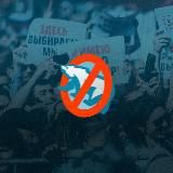 Против жуликов и воров