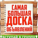 ВЕСЬ 24 РЕГИОН 🇷🇺